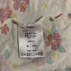 ハイビスカス フリル半袖 ロンパース 60-70サイズの画像