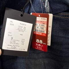 ①新品　大きめ　しまむら　ジーンズの画像