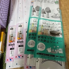 日用品雑貨の画像