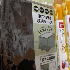 日用品雑貨の画像