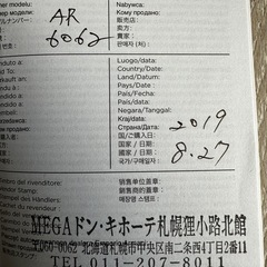 エンポリオアルマーニ　腕時計　の画像