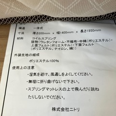 ダブルマットレス(コイルスプリング
)の画像