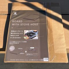 定価19756円相当！専用版付★未使用「アニュージュアル un+usual」マルチ テーブル 「UN3-CT120BK」「 UN3-CT120BK-B」キャンプ アウトドアの画像