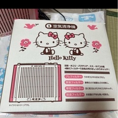 ハローキティ  空気清浄機　ツインバードの画像