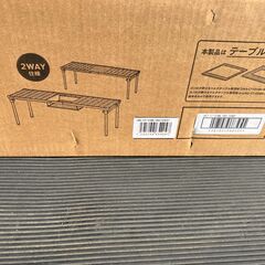 定価19756円相当！専用版付★未使用「アニュージュアル un+usual」マルチ テーブル 「UN3-CT120BK」「 UN3-CT120BK-B」キャンプ アウトドアの画像