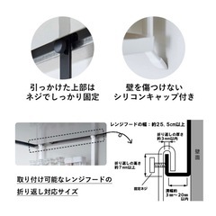 タワー 調味料ラックの画像
