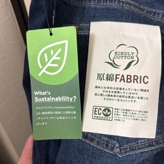 ①新品　大きめ　しまむら　ジーンズの画像