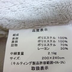 ※取引中/売約済***********　　　　　　未使用/新品　完売品　こたつ布団　掛け布団　リバーシブル　厚手の画像