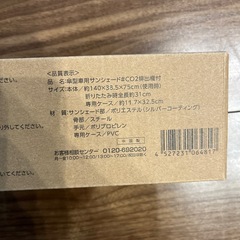 傘型サンシェードの画像