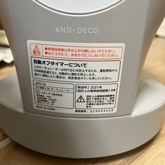 サーキュレーターの画像