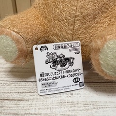 新品未使用🎄🎁プリキュア めちゃもふぐっとぬいぐるみ タグ付き クレーンゲーム獲得品❁¨̮の画像