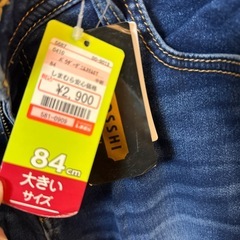 ② 新品　大きめ　しまむら　ジーンズ　の画像