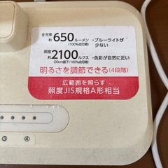 決まりました　来て頂ける方限定　テーブルスタンド？の画像