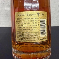 サントリー 響17年 裏ゴールドラベル 700ml 【K11054】の画像