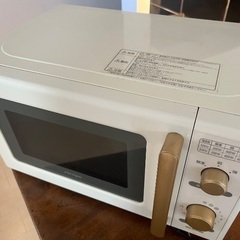 引取りのみ(京都市中京区) 価格交渉可 アイリスオーヤマ　ricopa 電子レンジの画像