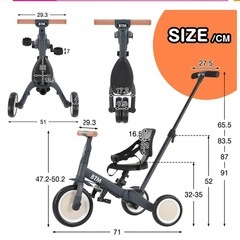 子供用三輪車 5in1 三輪車のりもの BTM   キックバイク　　ストライダーの画像