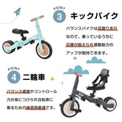 子供用三輪車 5in1 三輪車のりもの BTM   キックバイク　　ストライダーの画像