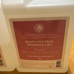 アロームメゾン ボディコントロールアロママッサージジェル 5Lメンズエステサロン業務用アロマオイルの画像