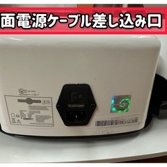 【閉院処分・98,000円】Personal Power Plate 7+ mums（パーソナル パワープレート マムズモデル） 振動マシン （元箱・付属品完備、防振プレート付）側面に大きな塗装剥げありの画像