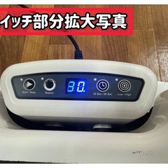 【閉院処分・98,000円】Personal Power Plate 7+ mums（パーソナル パワープレート マムズモデル） 振動マシン （元箱・付属品完備、防振プレート付）側面に大きな塗装剥げありの画像
