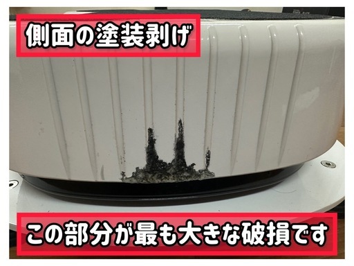 【閉院処分・98,000円】Personal Power Plate 7+ mums（パーソナル パワープレート マムズモデル） 振動マシン （元箱・付属品完備、防振プレート付）側面に大きな塗装剥げあり 閉院処分・98,000円】Personal Power Plate 7+ mums（パーソナル