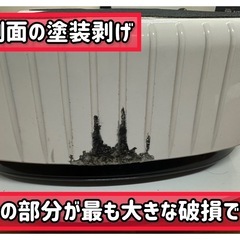 【閉院処分・98,000円】Personal Power Plate 7+ mums（パーソナル パワープレート マムズモデル） 振動マシン （元箱・付属品完備、防振プレート付）側面に大きな塗装剥げありの画像