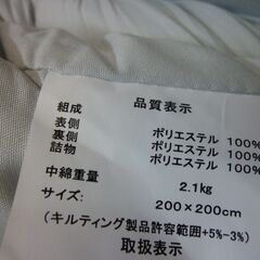 未使用/新品　完売品　こたつ布団　掛け布団+敷布団セットの画像