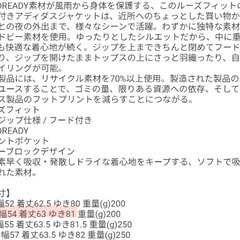 ●adidas レディース フード付きクロスジャケットの画像