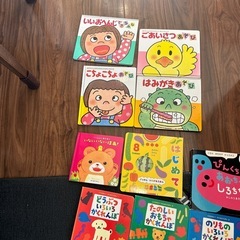 子供向け絵本まとめての画像