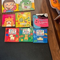 子供向け絵本まとめての画像