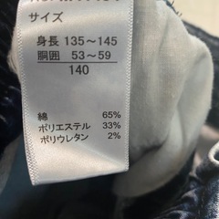 未使用に近い 140センチ NAVYズボン の画像