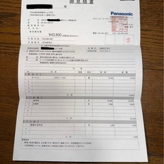 ジャンク　NE-BS1400 オーブンレンジ Panasonic スチームオーブンレンジの画像