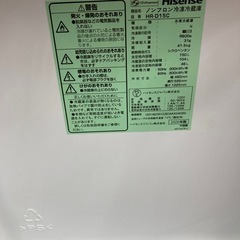 【激安】Hisense ノンフロン冷凍冷蔵庫　HR-D15Cの画像