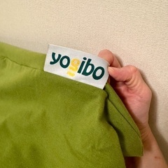 【終了しました】ヨギボー yogibo yayoi様専用の画像