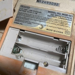 【ジャンク品】Nintendo ゲームボーイ 本体の画像