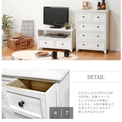 半年使用 ニトリ チェスト の画像