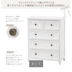 半年使用 ニトリ チェスト の画像