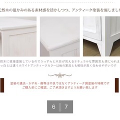 半年使用 ニトリ チェスト の画像