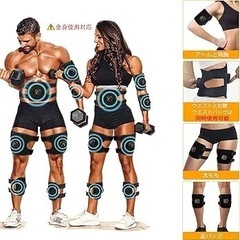 ems 腹筋ベルト 2本セット 腹筋 腕筋 背筋 二の腕 脚 太ももトレーニングの画像