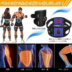ems 腹筋ベルト 2本セット 腹筋 腕筋 背筋 二の腕 脚 太ももトレーニングの画像