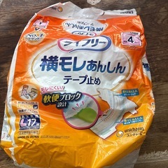 大人用オムツ　　開封済み　各種の画像