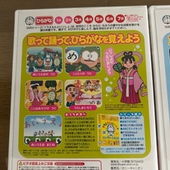 ドラえもん　知育　DVDの画像
