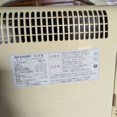 シャープ除湿機の画像
