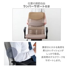 タンスのゲン　オフィスチェア　グレーの画像