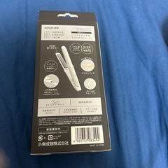 KOIZUMI モバイルストレートアイロンの画像