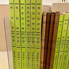 バインダー　帳簿各種の画像