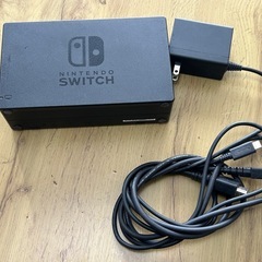 【限定価格】Nintendo Switch 本体 Joy-Con 充電ドック ストラップ付きの画像