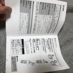 Vitantonio ビタントニオ　マイボトルブレンダー　ミキサーの画像