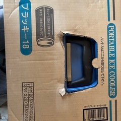 クーラーボックスの画像