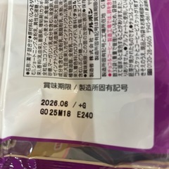 決まりました🙏④お菓子セット　チョコパイ　エンゼルパイ　ポッキー　バラエティアソートの画像